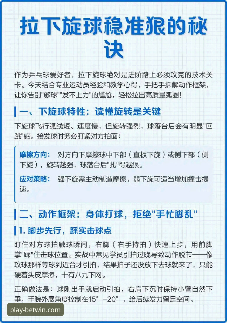 如何找到真正值得信赖的体育平台？从新手到行家的完整指南