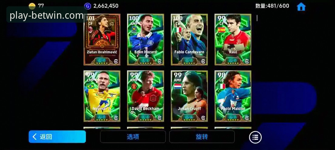 蓝色军团陨落之谜：意大利连续三届无缘世界杯的深度解析