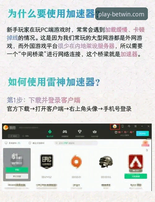 必博体育平台下载安装教程攻略最新动态：v2.0.8版本一键获取指南